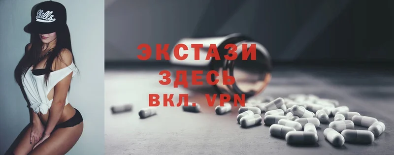 дарк нет как зайти  Ладушкин  Ecstasy круглые  купить наркотики сайты 