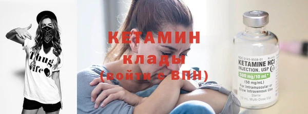 стафф Вязники