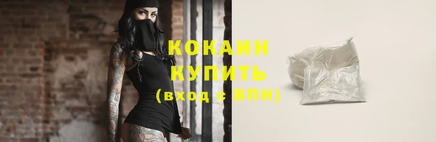 стафф Вязники